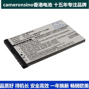 CameronSino适用诺基亚 515 N515 Asha 311手机电池BL-4U 1080