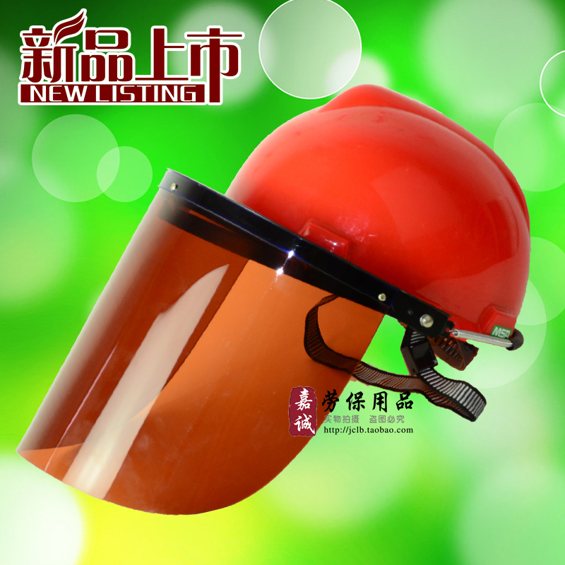 Protective masks Tan safety hat Headset mask Electric welding surface screen To attack organic glass face shieldin the Home Daily , Protective Equipment , Protective mask category - from Buy2taobao.com to provide professional Taobao agent buy service