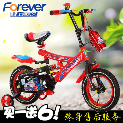 新款上海永久牌儿童自行车12/14/16/18寸男女童车学生车 2-8岁