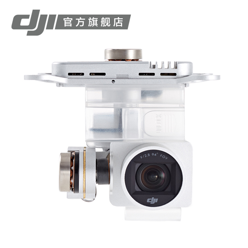 DJI大疆精灵3 Phantom 3 Advanced - HD云台相机