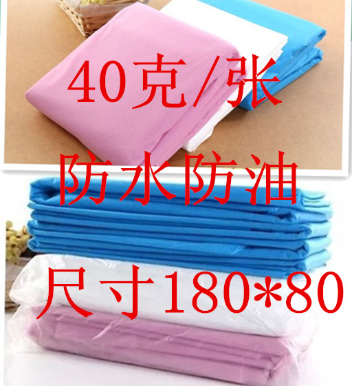 80*180一次性床单防水防油垫单美容院中单加厚粉色蓝色白色60张|msdalam kategori Bekalan Ibu / Ibu / Pemakanan, Pranatal dan bekalan ibu selepas bersalin, pad Look/tilam guna - dari Buy2taobao.com untuk memberikan perkhidmatan ejen Taobao profesional membeli