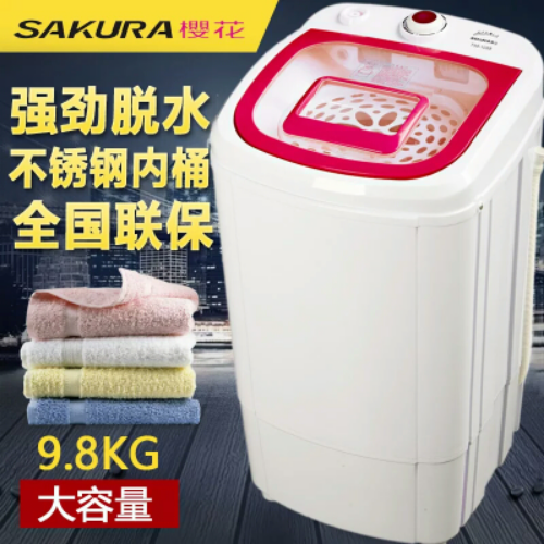 Sakura/ cherry blossoms T98-1088 Dehydrator Dryer household Dryer Single rejection Manual Dewatering bucketin the Large household appliances , Washing machine category - from Buy2taobao.com to provide professional Taobao agent buy service