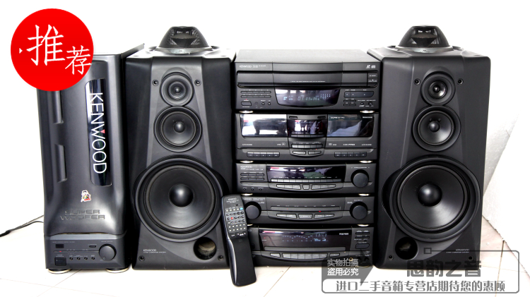 kenwood home theater system