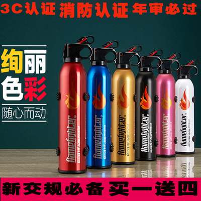 汽车用车载灭火器年检轿车家用干粉灭火器小车消防器材送固定支架