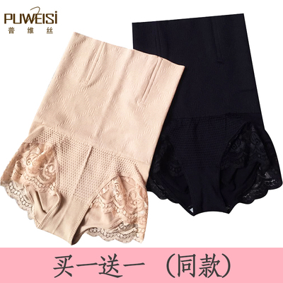 普维丝高腰美体束身裤收腰内裤无痕性感提臀产后收腹裤塑身裤女士