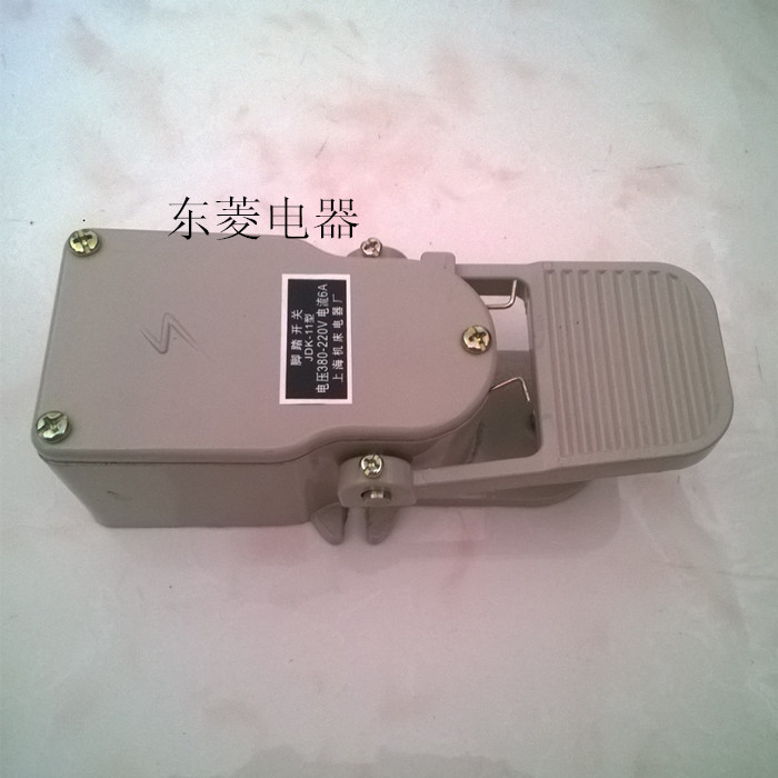 JDK-11-6A脚踏板开关 铝壳电源脚踩开关 脚踏板脚踩控制器在类目 电子/电工, 其它中 - 来自Buy2taobao.com提供专业的淘宝代购服务