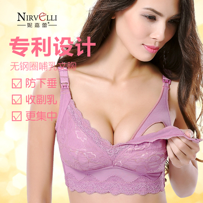 哺乳文胸罩孕妇喂奶内衣怀孕期全罩杯浦乳上开扣无钢圈聚拢防下垂
