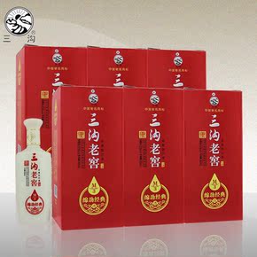 江鼎 三沟老窖52度绵劲经典m3浓香型500ml*6正品高度白酒 $230 $329