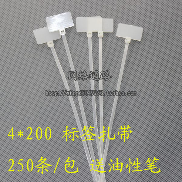 high quality Network cable label network Signs ties Tags Ties 4*200 250 strip/package Send Markerin the Basic building materials , Home Hardware , Other Hardware , Ribbon/Ties  category - from Buy2taobao.com to provide professional Taobao agent buy service