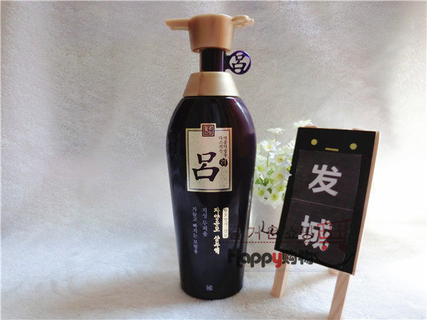 韩国原装正品Amore 爱茉莉吕 紫色控油 防脱滋润修复/洗发水400m