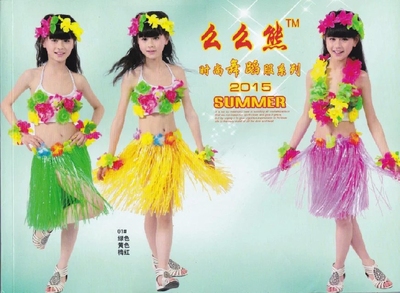 标题优化:么么熊 2015新款夏威夷花朵草裙舞六一儿童演出服表演服装女童