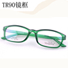 超轻TR90近视眼镜架配0~1000度近视 1.56非球面绿膜高清树脂镜片
