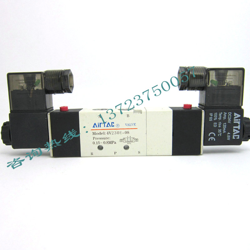 三位五通电磁阀4V230C-08、 4V230E-08|ruв категории оборудование/инструменты, пневматический инструмент, пневматический элемент - от Buy2taobao.com для оказания профессиональной услуги покупки агента Taobao