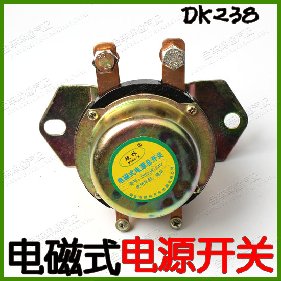 汽车电磁式电源总开关防止电瓶漏电电源总开关断电开关12V24V|ruв категории автомобиль/товаров/аксессуары/переоснащение, Автомобильная аудио - видео/средства электронной/приборов, средства электронной/приборов, автомобиль с зажигалку - от Buy2taobao.com для оказания профессиональной услуги покупки агента Taobao