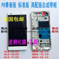 控制按键面板框-边框后盖外壳防摔2镜面男女为