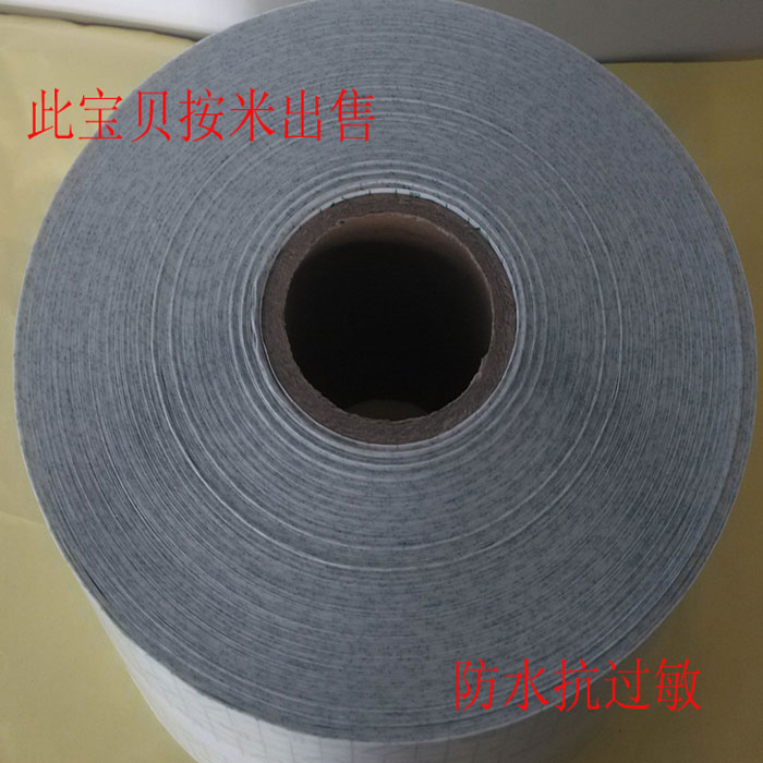 13cm Wide swimming,Bath Waterproof Film PU Plaster membrane Allergy Seepage Plaster stickers Transdermal patchin the Home Daily , Protective Equipment , Other labor supplies category - from Buy2taobao.com to provide professional Taobao agent buy service