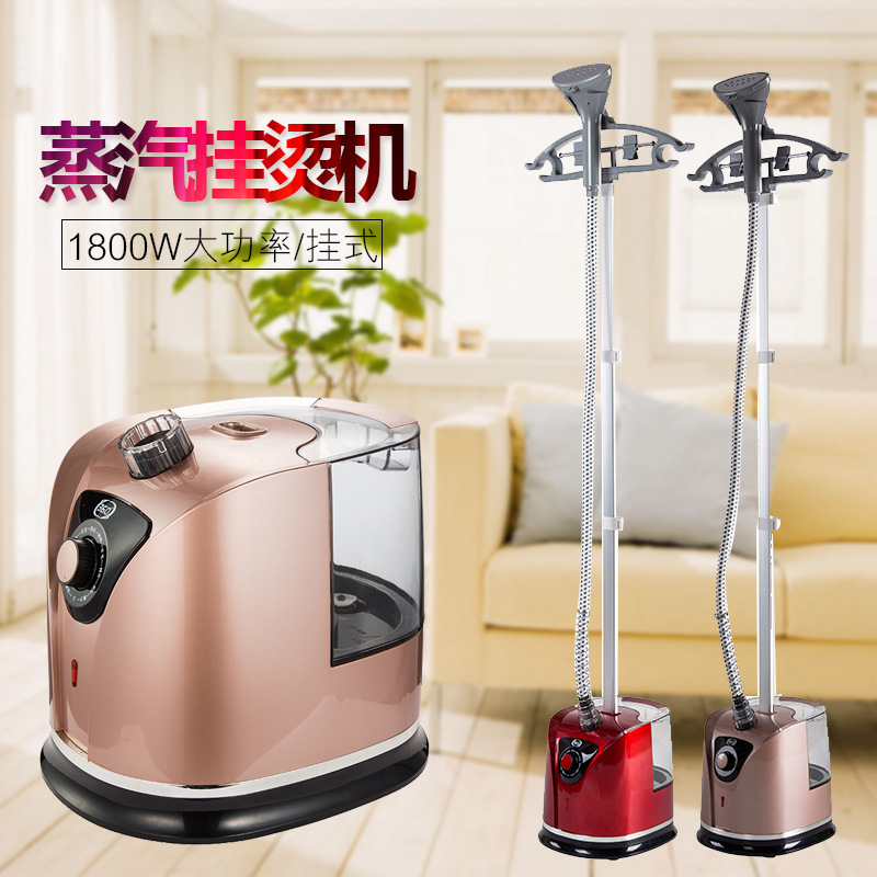 淘寶貨源多功能蒸汽電熨鬥創意小家電立式挂燙機熨鬥壹件代發包郵在類目 生活電器, 掛燙機中 - 來自Buy2taobao.com提供專業的淘寶代購服務