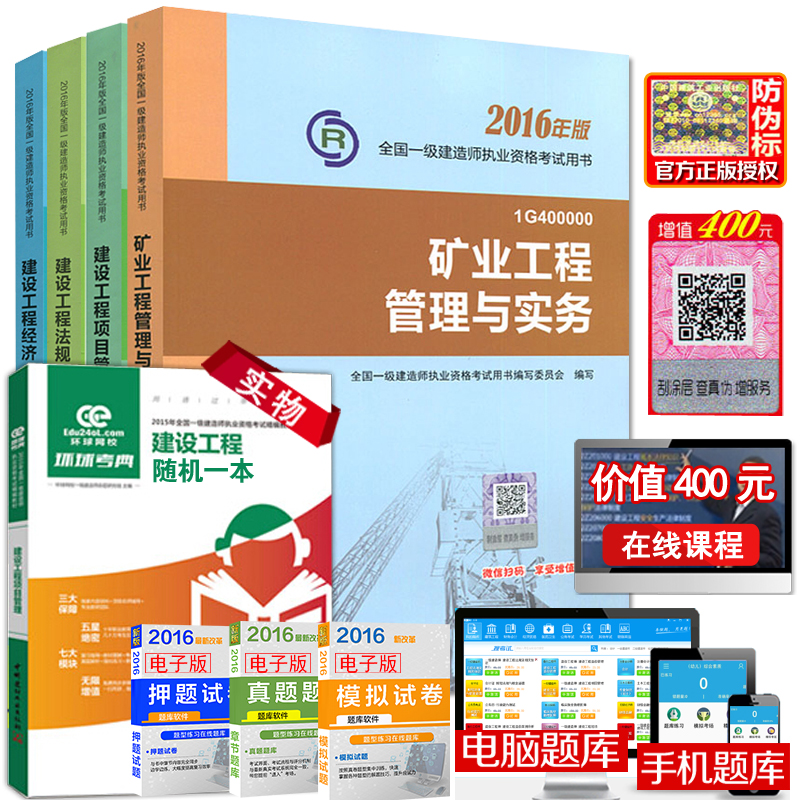 正版包邮XL施工现场职业健康安全和环境管理