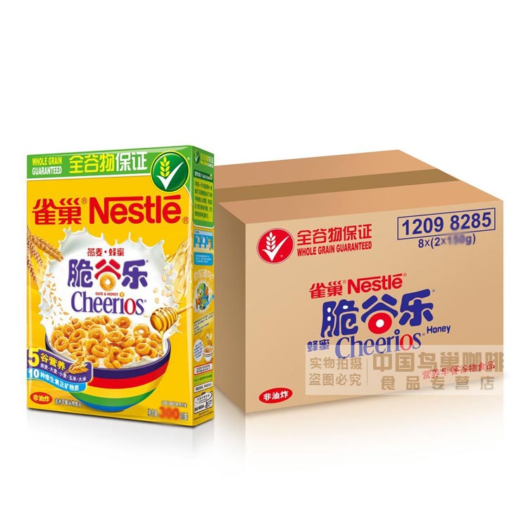 【臨期特價】雀巢脆谷樂蜂蜜味甜麥圈300gx8盒 雀巢谷物即食麥片在類目 咖啡/麥片/衝飲, 藕粉/麥片/衝飲品, 衝飲麥片中 - 來自Buy2taobao.com提供專業的淘寶代購服務