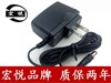 tp-link无线路由器交换机，电源适配器9v0.6a600ma充电器