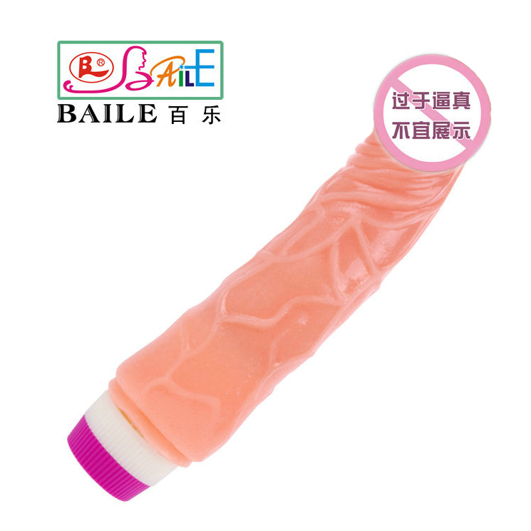 百乐白马王子强动力仿真阳具静音震动棒女性自慰器具成人情趣用品