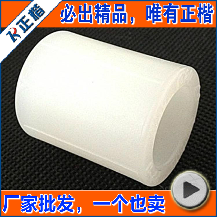 16PERT直接20熱熔接頭25補漏32對接等徑直通地暖管配管件加厚管箍在類目 基礎建材, 水管管材, PE管/配件中 - 來自Buy2taobao.com提供專業的淘寶代購服務