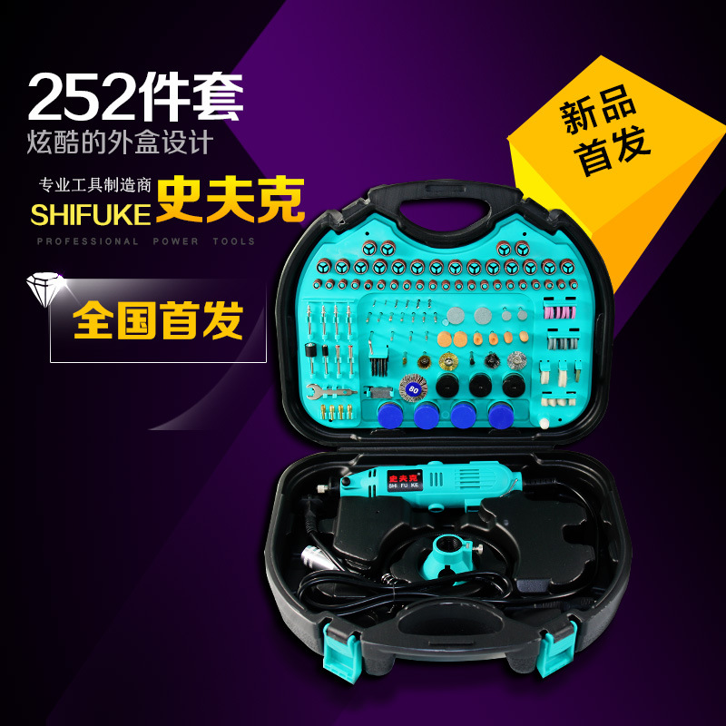 252件套电磨组套长直柄电磨机组合工具 带软轴抛光雕刻钻孔木雕|msdalam kategori perkakasan/alat, Alat-alat kuasa, pengisar/pengisar sudut - dari Buy2taobao.com untuk memberikan perkhidmatan ejen Taobao profesional membeli