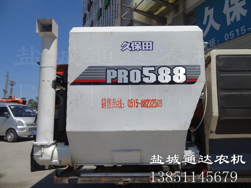 Kubota Harvester parts 488 588 Electric Hydraulic pressure enlarge granary salein the Agricultural Machinery/Farm tools/Plastic sheeting , Agricultural Machinery , Farm Machinery Parts category - from Buy2taobao.com to provide professional Taobao agent buy service