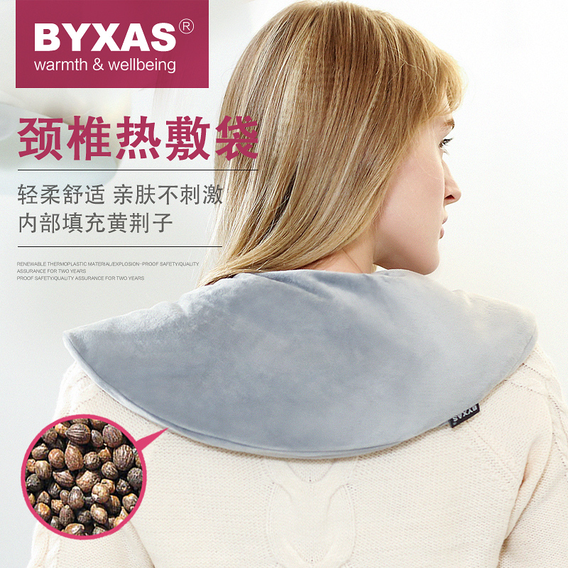BYXAS/百賽施 黃荊籽熱敷披肩 熱敷袋舒緩疲憊 保暖披肩在類目 居家日用, 保暖貼/懷爐/保暖用品, 保暖披肩中 - 來自Buy2taobao.com提供專業的淘寶代購服務