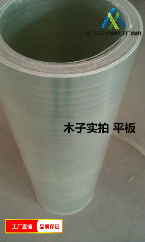 阳光房阳光板透明瓦采光板FRP玻璃钢亮瓦树脂瓦彩钢瓦采光棚在类目 基础建材, 阳光房, 钢结构阳光房中 - 来自Buy2taobao.com提供专业的淘宝代购服务