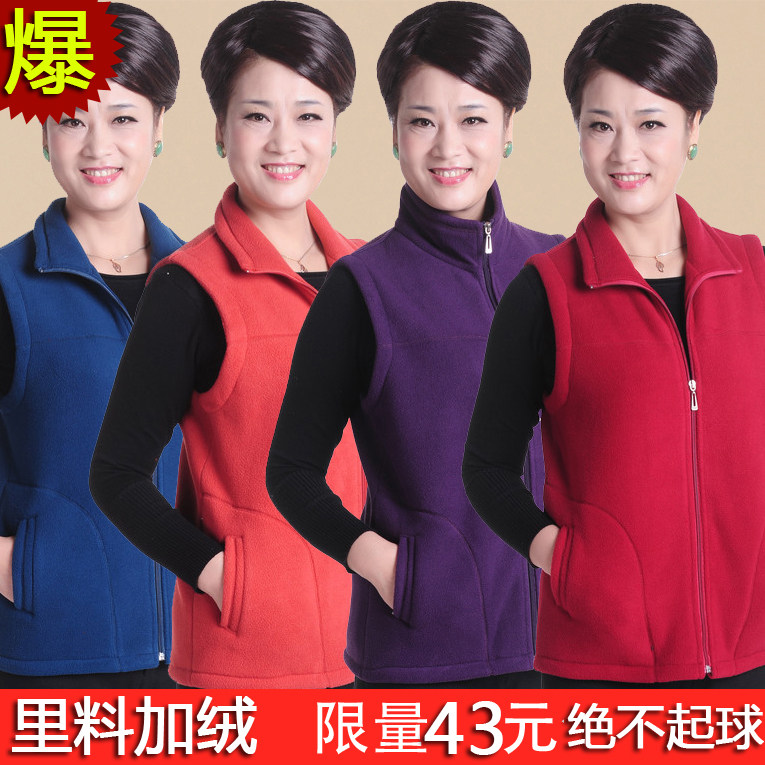 中老年加厚加绒马甲秋冬装老年人背心女装老人奶奶妈妈摇粒绒马夹