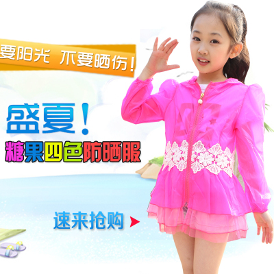 童装<em>女童防晒衣</em>中大童韩版<em>薄外套</em>夏季空调衫儿