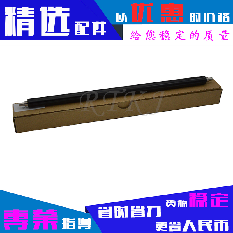 For Canon 3035 Charging roller IR3045/3530/3235/3380/4530/3570/4570 Cotsin the Office Equipment/Consumables/Related Services , Printer Accessories , The conductive roller category - from Buy2taobao.com to provide professional Taobao agent buy service