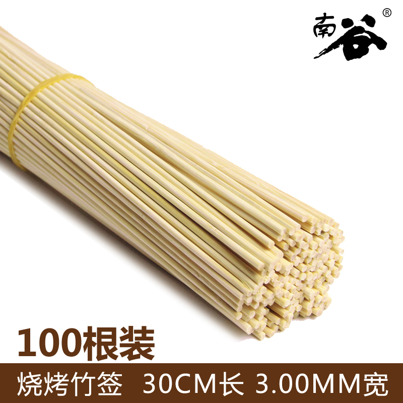 南谷 竹签 木签 烧烤用具 羊肉串竹签子 木签子 烧烤签子在类目 户外/登山/野营/旅行用品, 炉具/餐具/野餐烧烤用品, 烧烤配件, 竹签中 - 来自Buy2taobao.com提供专业的淘宝代购服务