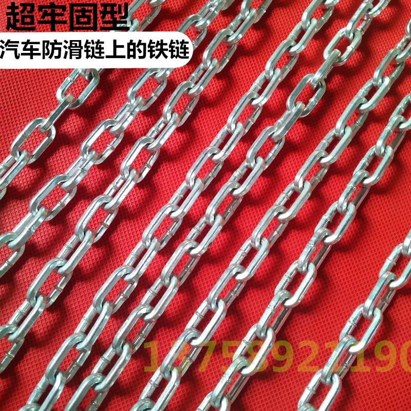 3.5MM加粗方钢链条/镀锌铁链条锁/锁链条/狗链/防盗特粗铁链子|msdalam kategori bahan binaan asas, Home Hardware, tali/rantaian/Hook, rantai gelung - dari Buy2taobao.com untuk memberikan perkhidmatan ejen Taobao profesional membeli