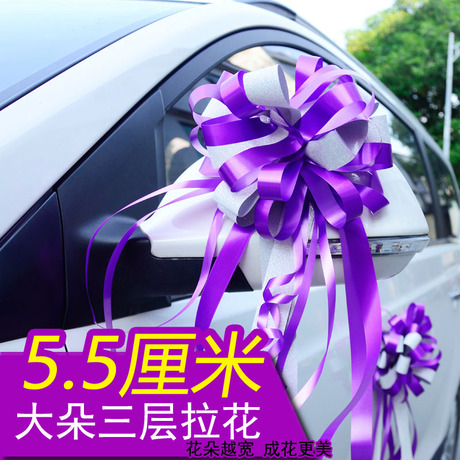 丝带彩带拉花