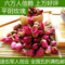 上下架计划:任意6件包邮花草茶 山东特级平阴玫瑰花茶 玫瑰花茶 美容养颜 50g