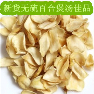 农家自种无硫百合 新货百合 百合干|ruв категории зерно риса/север и Юг сухих грузов/приправы, север и Юг сухих грузов/мясо сухих грузов, сухогрузный/родной, сухой Лили - от Buy2taobao.com для оказания профессиональной услуги покупки агента Taobao
