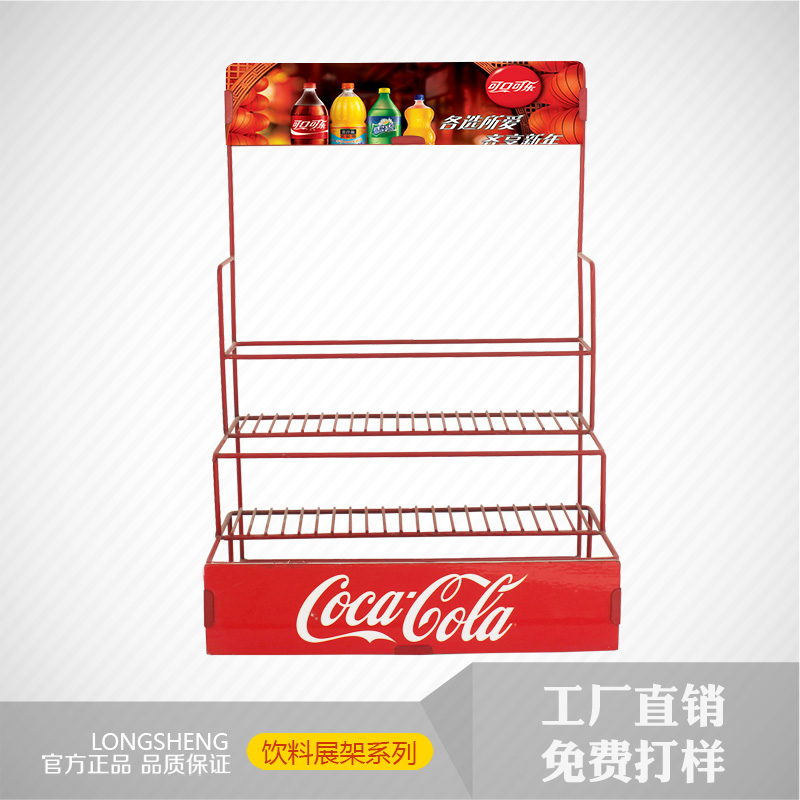 Promotion tea with milk cold drink Cup holder bar supermarket Beer rack Shop portable Drink Holder Convenience Store Water cup holderin the Business/Office Furniture , Entertainment/Bar/KTV Furniture , Wine rack/Cabinet category - from Buy2taobao.com to provide professional Taobao agent buy service