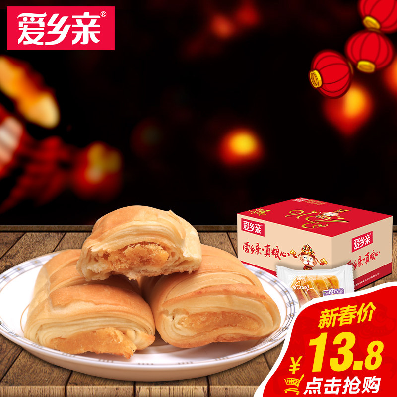 爱乡亲肉松面包380g盒装饼福建特产小吃派休闲零食糕茶点心馅饼