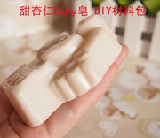 甜杏仁baby皂 原料套装 DIY 母乳皂 手工皂 冷制皂 材料包
