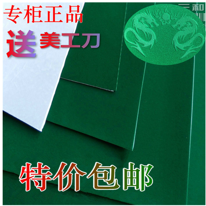 全自动麻将机配件麻将机台布麻将机桌面布麻将机台面布加厚桌布在类目 运动/瑜伽/健身/球迷用品, 麻将/棋牌/益智类, 麻将, 麻将垫中 - 来自Buy2taobao.com提供专业的淘宝代购服务