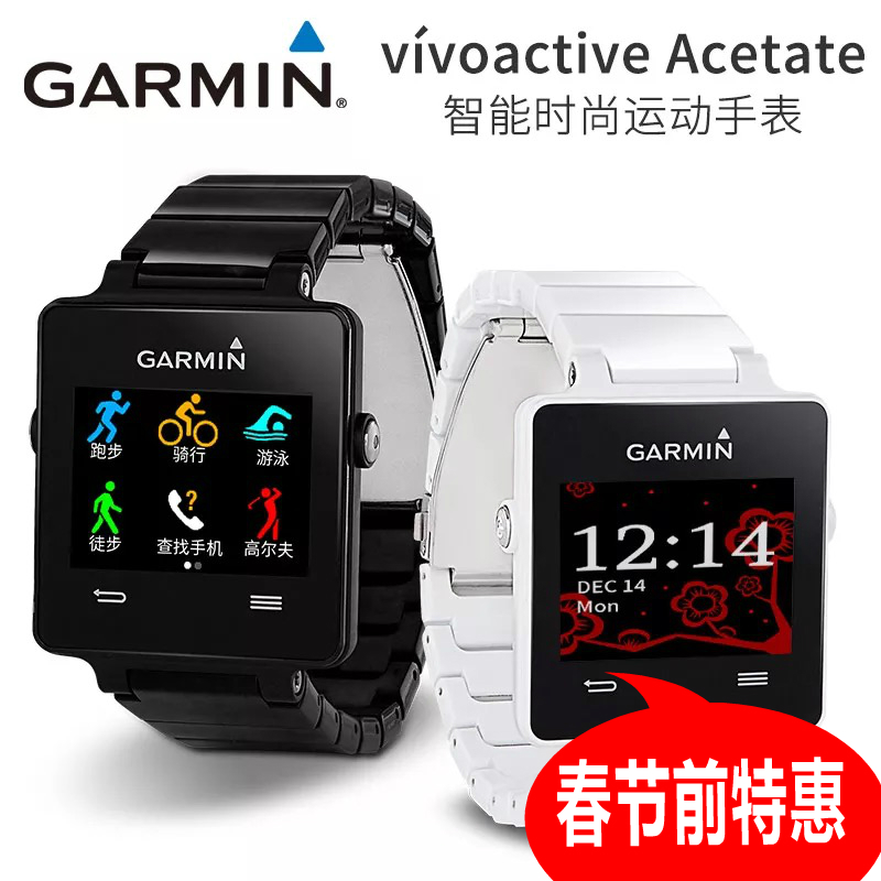 Garmin virb xe 佳明运动摄像机gps运动相机防