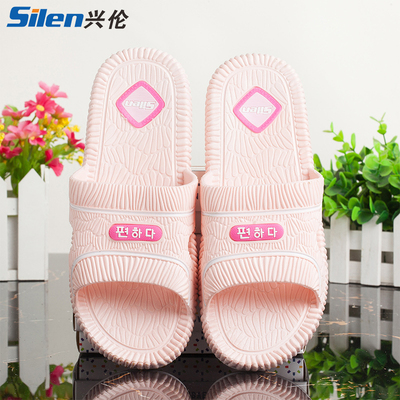 【天猫超市】兴伦时尚居家男女夏季浴室漏水防滑厚底情侣款凉拖鞋