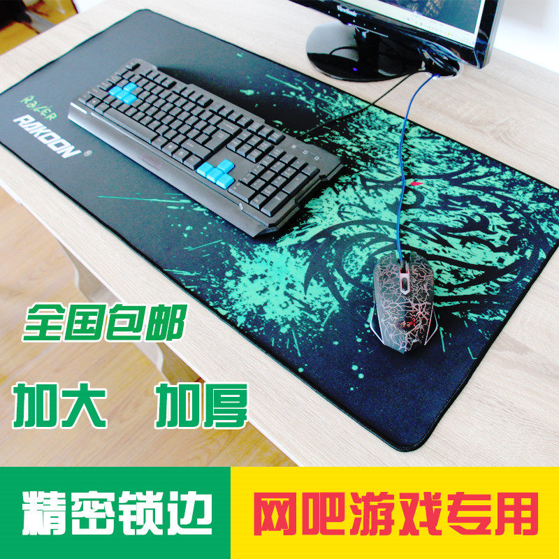 rakoon专业网吧游戏办公鼠标垫超大加厚桌垫锁边CF LOL包邮可批发