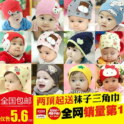 韩版秋冬新款宝宝套头帽 婴儿帽子 男女宝宝帽子小孩套头帽 包邮