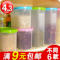 上下架计划:厨房塑料椭圆密封罐 带盖透明杂粮储物罐 零食收纳盒密封保鲜罐