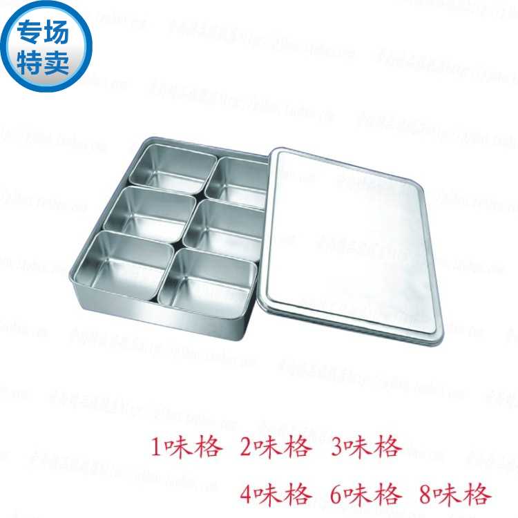 commercial food Condiments Cartridge Stainless steel Seasoning box suit Japanese rectangle Seasoning Box Retained samplesin the Kitchen/Cooking utensils , Kitchen Gadgets/Kitchen storage , Storage jars/Kitchen storage containers , Seasoning bottles category - from Buy2taobao.com to provide professional Taobao agent buy service