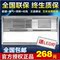 上下架计划:欧普集成吊顶led照明灯 空调型多功能超导浴霸ptc风暖浴霸暖风机