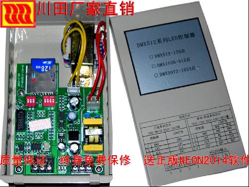 厂直销LED智能灯光控制DMX512电源同步LED控制器控制台可调-面议在类目 五金/工具, LED设备, LED显示屏中 - 来自Buy2taobao.com提供专业的淘宝代购服务
